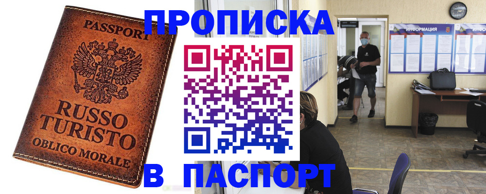 регистрация для школы в Чехове