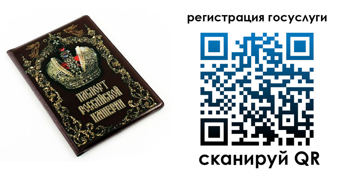 временная регистрация собственник в Чехове