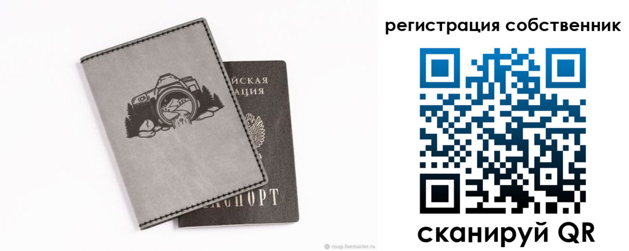 временная регистрация в Чехове