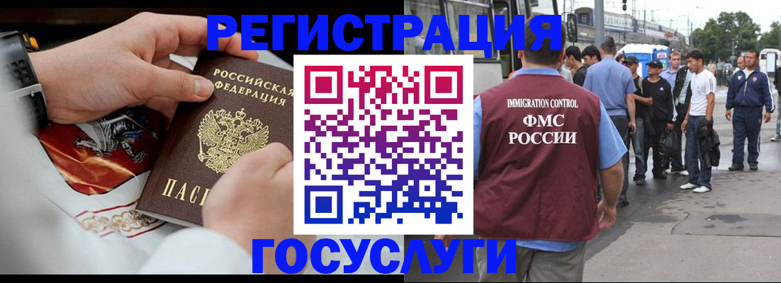 найти адрес прописки в Чехове