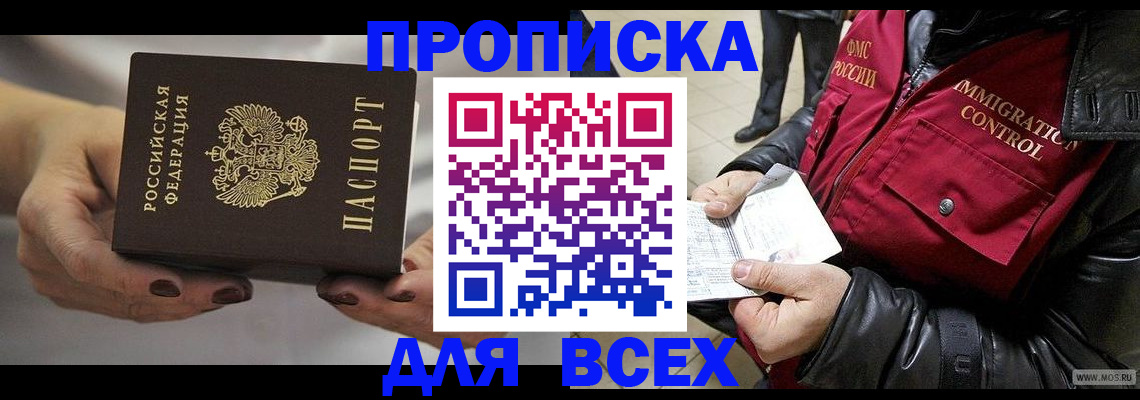 регистрация для дет. сада в Чехове