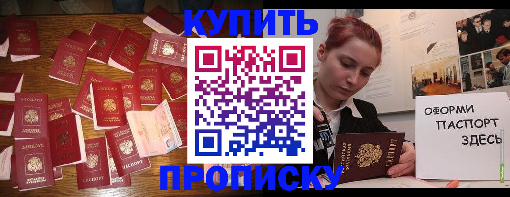 временная регистрация поиск в Чехове